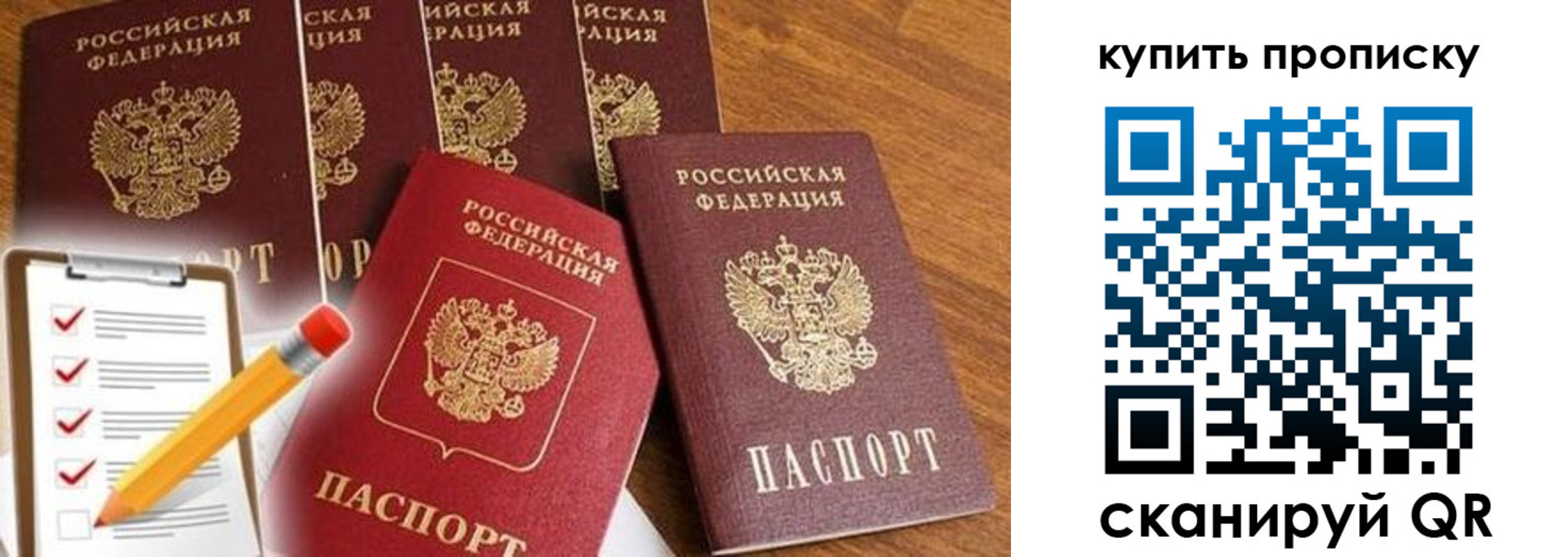 найти адрес прописки в Полярном