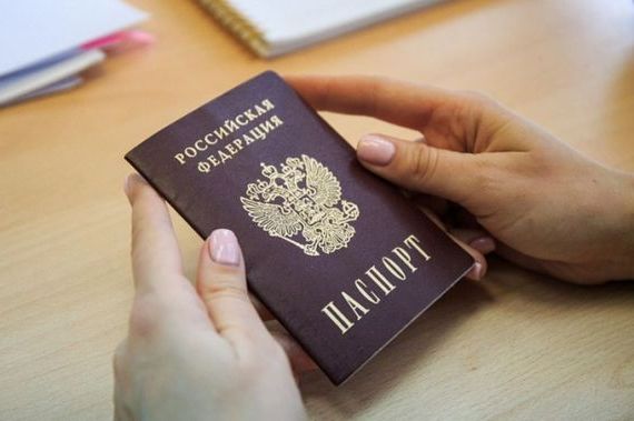 прописка в Полярном